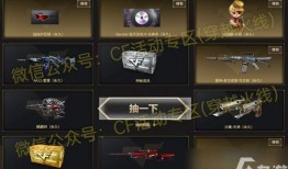 cf八月最新活动爆料,揭秘全新活动爆料，福利大放送！