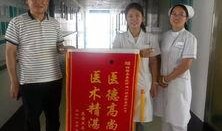 馆陶县医院爆料事件最新,真相与争议交织，医疗安全引关注