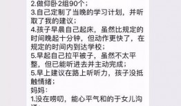 南京家长爆料视频最新,揭秘校园安全问题