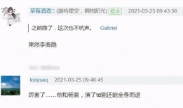 娱乐圈爆料新疆事件,揭秘娱乐圈背后的真相