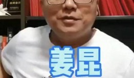 博主爆料姜昆视频,揭秘娱乐圈不为人知的幕后真相
