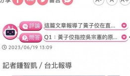 汪小菲爆料娱乐圈视频